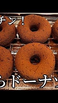【混ぜてチンするだけ】10分以内でできる！健康おからドーナツ🍩作り方🧑‍🍳🩷