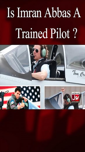 Imran abbas pilot hain? #BOLEntertainment #imranabbas #tomcruise #imranabbasinterview #celebritynews #pakistaniactress #pakistanicelebrities #viralnews #viralvideo #Pakistanicelebrities #drama #insta #instagram #instalove #dramafree #model #IntsaReels #Instagram #InstaVirals #InstaLove #igtv #hollywood #hollywoodfilm #movies #celebrity #fbviral #viralnews #viralvideo #IntsaReels #Instagram #InstaVirals #InstaLove #igtv #fbreelsfypシ゚viral #fbreelsvideo | BOL Entertainment