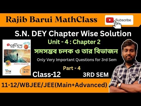 Random Variable and its Distribution || class 12 || 3rd SEM || SN DEY || Unit 4 || Part 4||