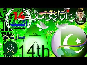 14 AUGUST LATEST SONG 2024 - PAKISTANI MILLI NAGHMAY MEDLEY -