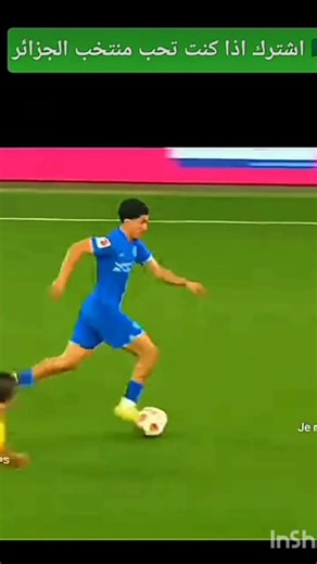 ابراهيم مازة