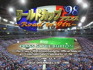 ワールドカップ'98 フランス ～Road to Win～ - SSSG攻略日記