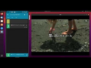 簡易ホームシアターをつくりませんか2（メディアプレイヤー、サーバー）