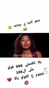 مين حقي اني اتنيك سكس اجنبي مترجم
