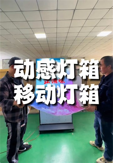 Dynamic light box can dynamically display the effect of the light box #MallSignage #ShoppingCenterSignage #MallLighting #UltraThinLightbox #SlimLightbox #MinimalistSignage #CompactSignage