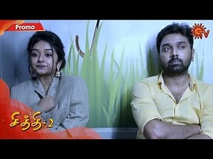 Chithi 2 - Promo | 21 August 2020 | Sun TV Serial | Tamil Serial