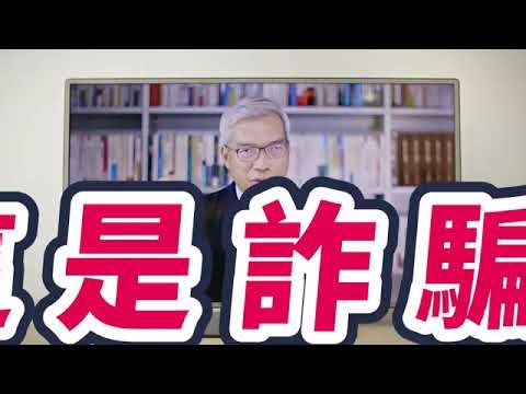 BitCome「投資平台質疑風暴」：受害者經驗揭露、暗樁群組、圈錢企劃與假見面會的套路全解析