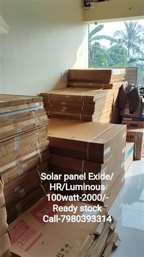 Solar Module Godown HR/Exide/Luminous Call-7980393314 #solar