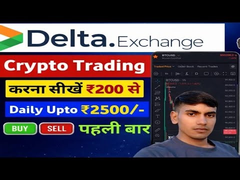 How to trade on Delta Exchange | Trading on Delta Exchange in India | Crypto Trading