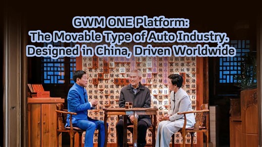 GWM ONE: one platform, multiple options. The ONE Platform enables one vehicle, multiple powertrains — from electric and hybrid to large-displacement engines customized for Arab markets. Beyond complexity, it delivers simplicity, reliability, and high value. Designed for diverse global needs, this flexible platform drives GWM GROUP's innovation forward with every journey. #GWM #GOWITHMORE #GWMONE | Great Wall Motor