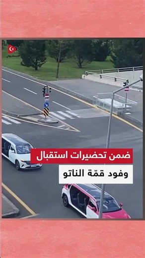 WATCH | A special "limousine" version of the Turkish TOGG car to welcome NATO summit delegates🇹🇷😎