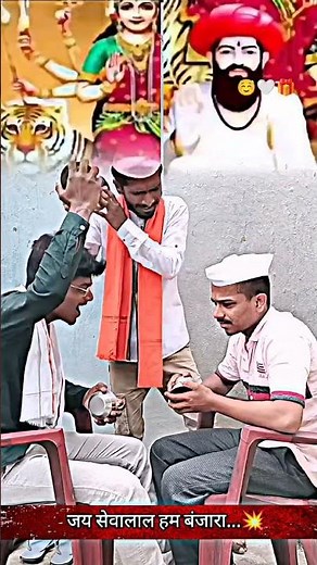 #banjara Sevalal Maharaj bhajan. 🏳️☺️