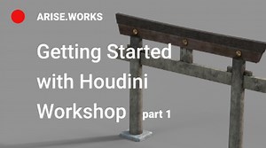 Get Started | SideFX