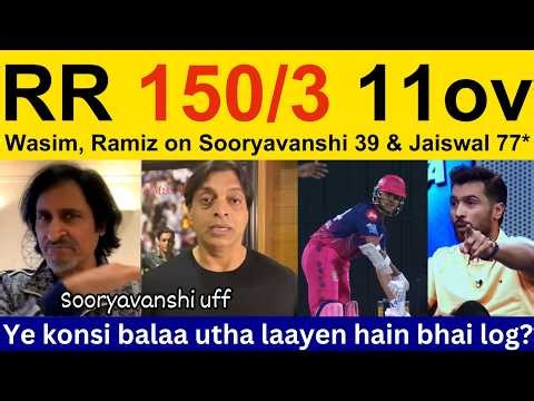 Pak Media Crying on RR 150/3 batting today IPL | PAK Media on Yashasvi Jaiswal, Vaibhav Sooryavanshi