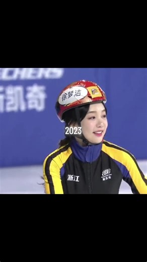 The Road Ahead in 2023 and 2026 🌈