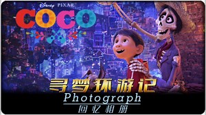 艾德·希兰温情歌曲《Photograph》高清MV