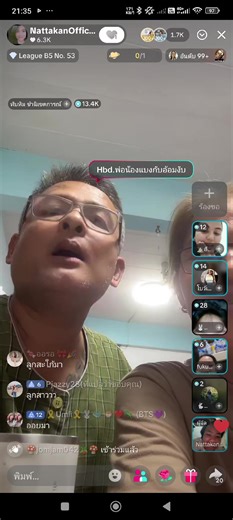 ข้าวผัดหมูไม่ใส่ผักจากพ่อล็อคมง