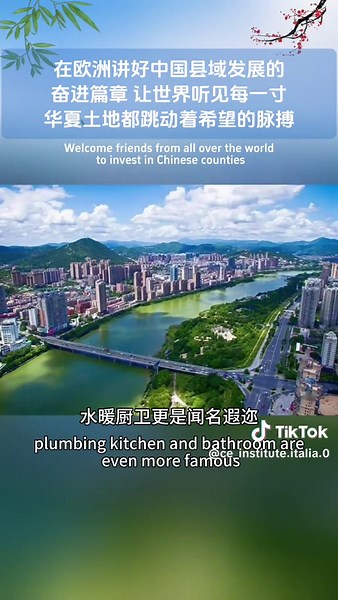 探索福建南安：文化与创新的交汇