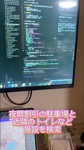 バイブコーディングをcursorからClaude codeに乗り換え✌️ 2並列バイブコーディングでAI爆速開発！旅車・コンシェルジュで日本を楽しみ尽くそう😋#NoCode #AI #gemini