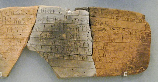 Linear B Script