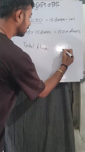 fluid calculations || macro micro droper || Drop factor || #medical #nurse #education