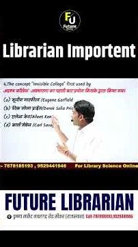 Rajasthan Librarian 2026 || Staffing Pattern 11500 Post || librarian grade 3rd GS BHATI SIR