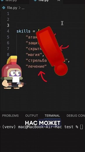 Функция, которая сэкономит тебе часы переборов. Как игры считают варианты персонажей в Python