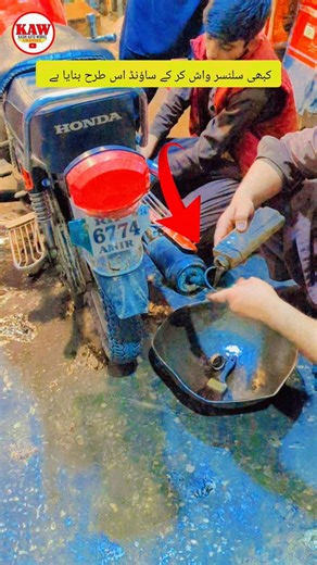 Restore your bike's original sound | Silencer cleaning and polish trick #SilencerSound #Foryou