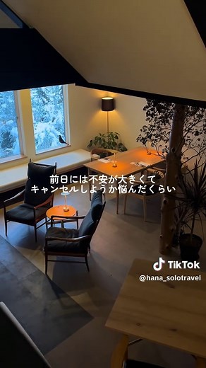 ひとり旅の魅力と挑戦