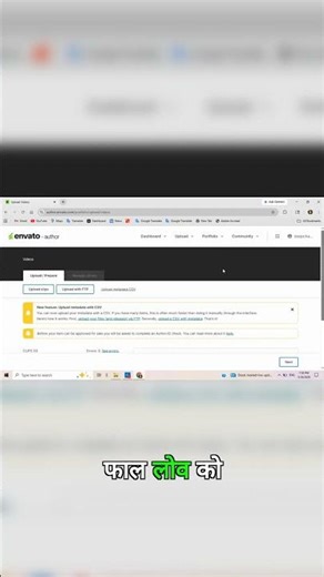 Envato पर वीडियो कैसे अपलोड करें: ड्रैग एंड ड्रॉप!