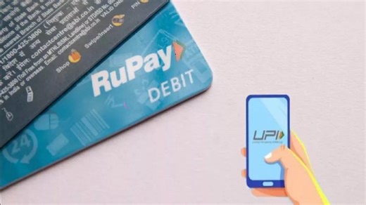 NPCI ने शुरू की नई सर्विस, अब बिना CVV के RuPay कार्ड से चुटकियों में हो जाएगा लेनदेन - RuPay CVV less payments for tokenized Debit  credit and prepaid cards