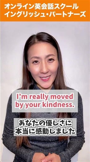 【レイニー先生のショート英語】ネイティブが感動するときに使うフレーズ #英会話 #英語学習 #英会話海外留学 #英語 #留学 #海外