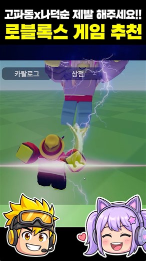 여러분만 알고있는 로블록스 재밌는 게임 추천 해주세요!!