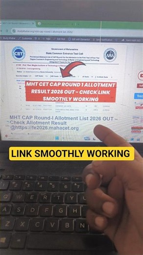 How to check MHT CAP Round 1 Allotment 2026 🔴 MHT CET CAP Round 1 Allotment 2026? CAP Round 1 Result