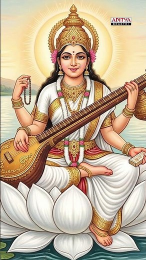 శ్రీ సరస్వతి దేవి కి మంగళం | Sri Saraswathi Devi Bhakti Songs | Telugu Devotional Songs #Shorts