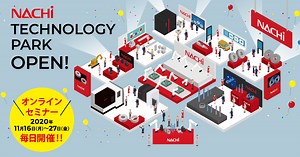 大型ロボット／スポット溶接ロボット