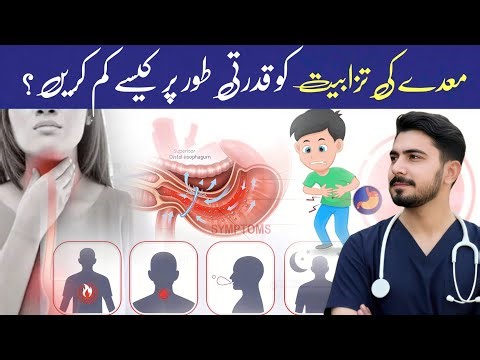 Instant Relief from Acidity | Home Remedies That Actually WorkStop Acid Reflux Fast