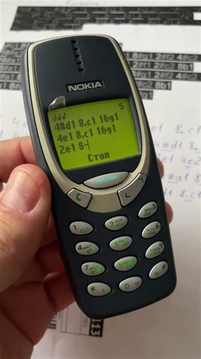Star Wars ringtone Nokia 3310
