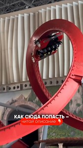 🏎️💥 Get ready for high-speed thrills at Ferrari World Abu Dhabi! Experience adrenaline-pumping rides, race-inspired attractions, and the world’s fastest roller coaster. Whether you're a racing fan or a thrill-seeker, Ferrari World delivers the ultimate adventure! 📞 Book your Ferrari World experience with My Dubai Adventures: WhatsApp 971 50 558 7382 | Visit: mydubaiadventures.com #FerrariWorld #FerrariWorldAbuDhabi #MyDubaiAdventures #ThrillSeeker #UltimateAdventure #AbuDhabiAttractions #Expl