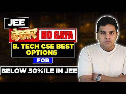 Top 15 Engineering Colleges in India 🎓💡 |JEE Score Below 50%ile? 🎯 | Best B.Tech Options for You!