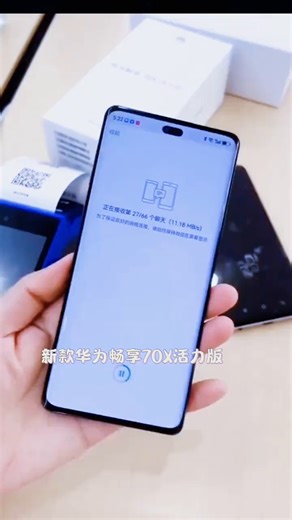 华为手机新品上市 2025新机上市 华为畅享70X 活力版 五星超耐摔 6100mAh地震预警北斗卫星通信 尊享版 冰晶蓝 512GB 官方标配 399元大