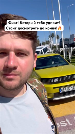 2026 FIAT PANDA - baby review🔥 #carreview #review