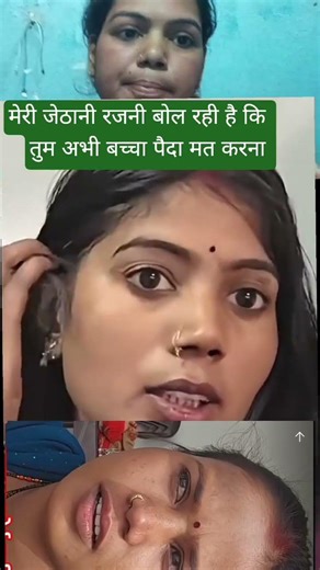 My sister-in-law is telling me not to have a child #motivation #trending #shorts