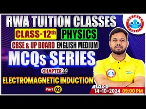 Class 12 Physics Chapter 6 Electromagnetic Induction | 12th Physics MCQs Series By Shivendu Sir