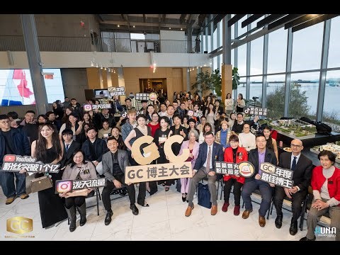 加西2025最火爆的GC 博主大会现场官方视频！Canada Glowup Club