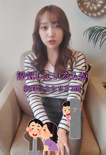 最後の３つ目が超ヤバい #探偵 #尾行 #浮気調査