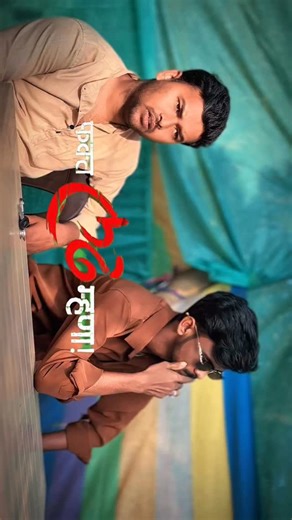 Vansh Gauliwar on Instagram: "फक्त लढ म्हण! 👊🚩 . . . Video kaisa laga? Comment mein 🔥 drop karo!” .Fakta Ladh Mhana Edit • Marathi Action Movie Status • Action Mode On • Mahesh Manjrekar Movies • Best Action Scenes Marathi • Fakta Ladh Mhana 2011 .. .. #FaktaLadhMhana #MarathiMovie #ActionReels #MaheshManjrekar #fypppppppppppppppppppppppppppppppppppppppppppppppppppppppppppppppppppppp [ Disclaimer: This video is for entertainment purposes only. The stunts/action sequences are performed under s