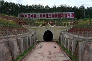 China-Laos Railway completes cross-border tunnel