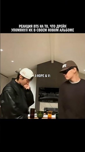 when you were mentioned in a #bts song