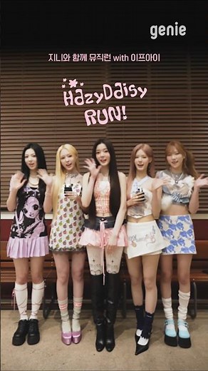 ifeye (이프아이)와 함께 달려요! 이프아이의 Hazy Daisy RUN!🌼 | 지니뮤직X런데이